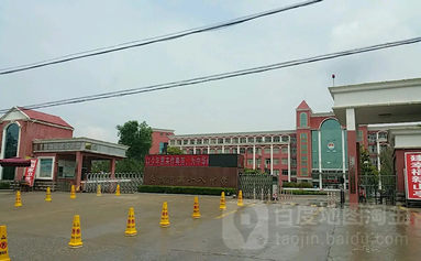 棗莊市第十八中學(xué)2022年藝體專業(yè)生  招 生 簡 章