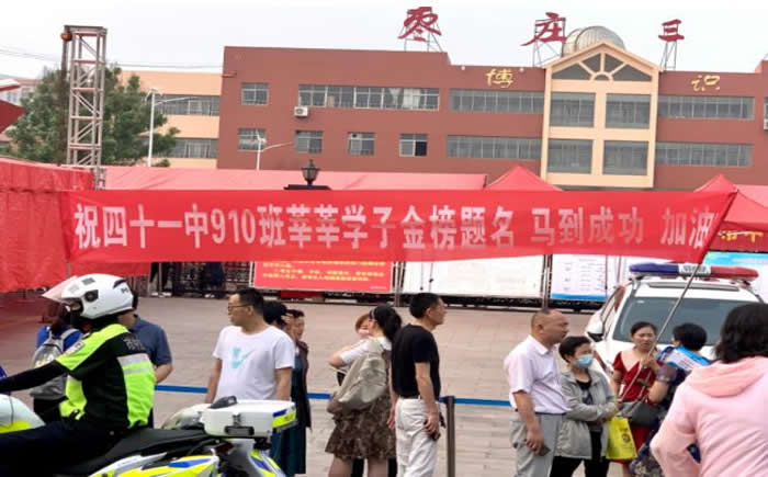 2022山東省棗莊市中考考試時間及考試科目